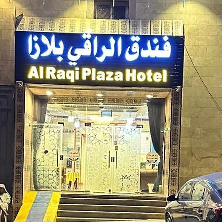 Alraqi Plaza Hotel La La Mecca Esterno foto
